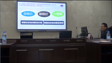 好易工程造價軟件2019版亮點(diǎn)功能展示（2）